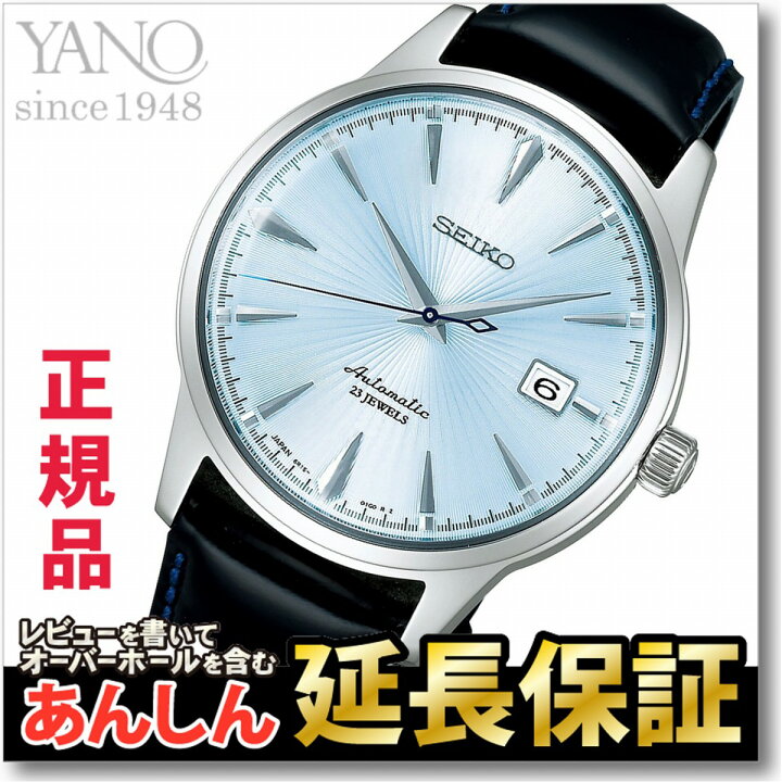 楽天市場】【最大2,000円OFFクーポン！＆店内ポイント最大64.5倍！27日  