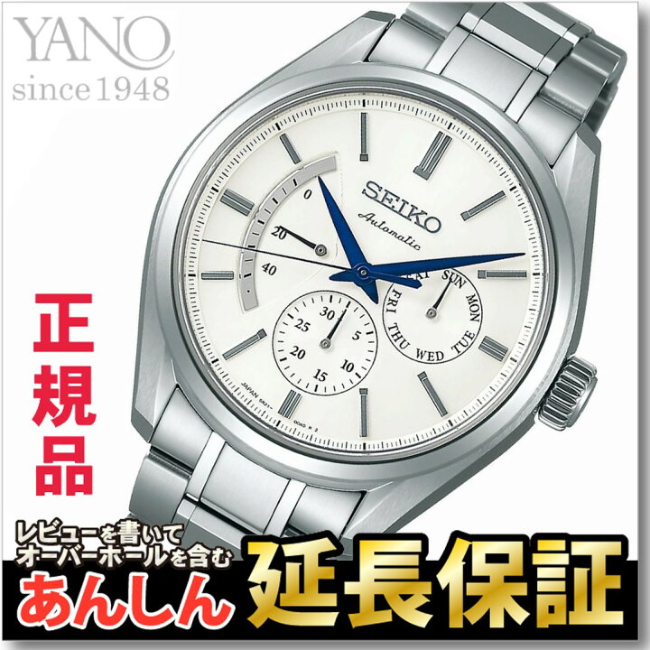 楽天市場】【最大2,000円OFFクーポン！＆店内ポイント最大64.5倍！27日 