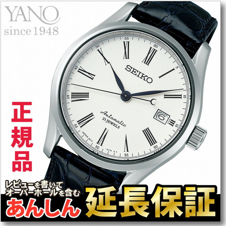 楽天市場】【最大2,000円OFFクーポン！＆店内ポイント最大64.5倍！27日  