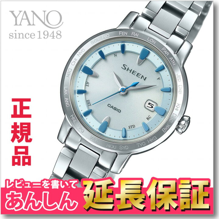 楽天市場】カシオ シーン SHW-1900D-7AJF 電波 ソーラー 電波時計  