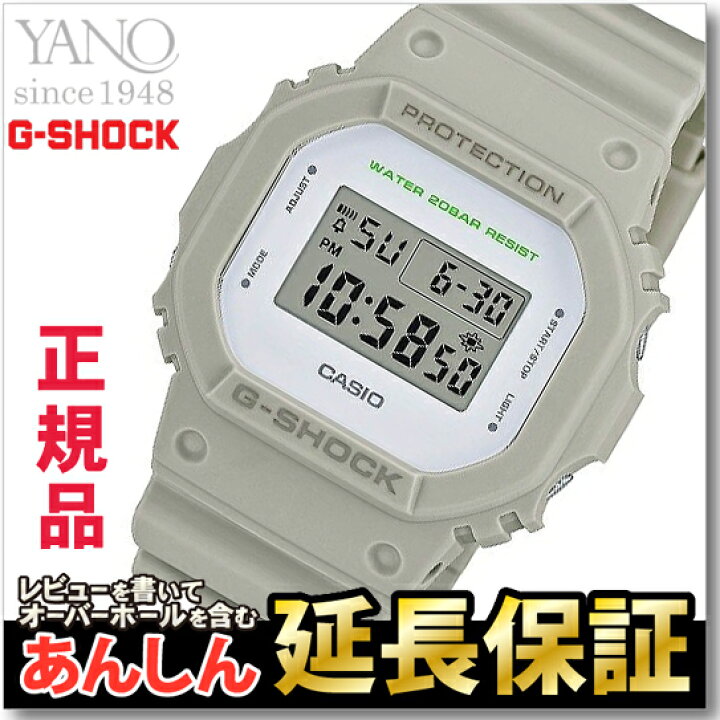 楽天市場】カシオ Gショック DW-5600M-8JF CASIO G-SHOCK 5600 限定  