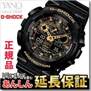 �y3�A�x�������c�ƒ��I�z�J�V�I G�V���b�N GA-100CF-1A9JF �J���t�� �����Y �r���v �A�i�f�W BIGCASE CASIO G-SHOCK�y���K�i�z�y5sp�z�y�X�����\���i�z