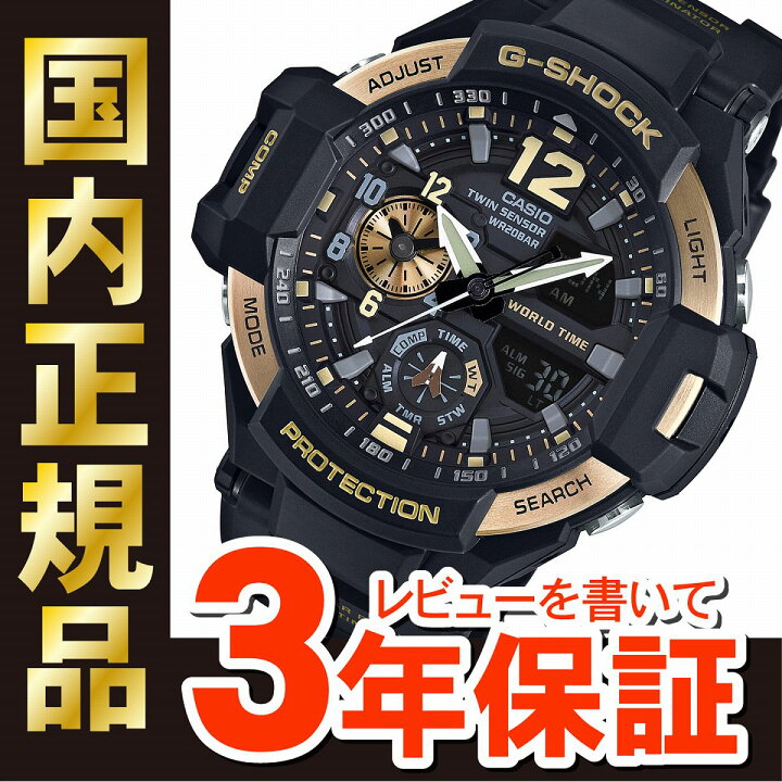 ga 1100 9gjf