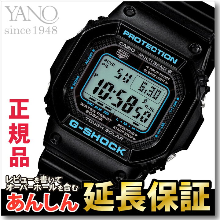楽天市場】カシオ GショックGW-M5610BA-1JF 電波 ソーラー 電波時計  