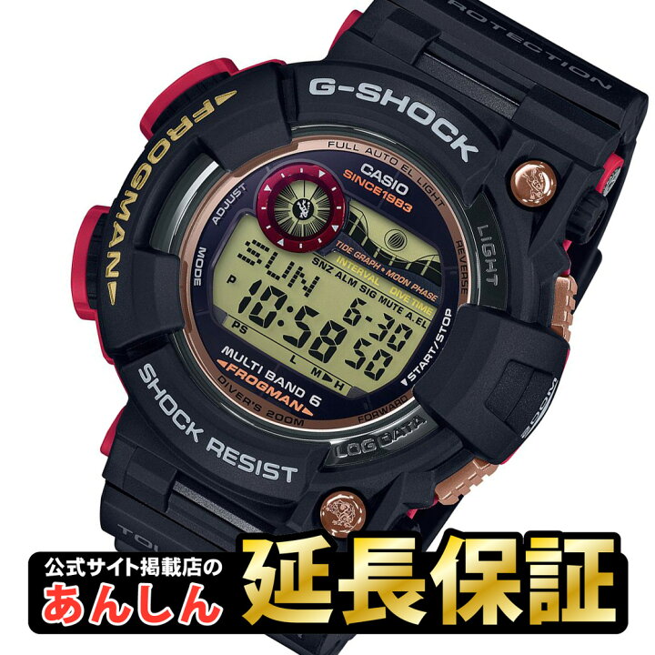 楽天市場】【最大2,000円OFFクーポン！21日20時から】【ラッピング無料  