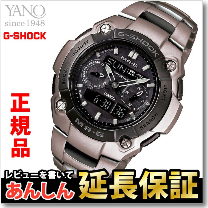 楽天市場】【最長30回無金利ローン】カシオ Gショック MRG-7600D-1BJF 