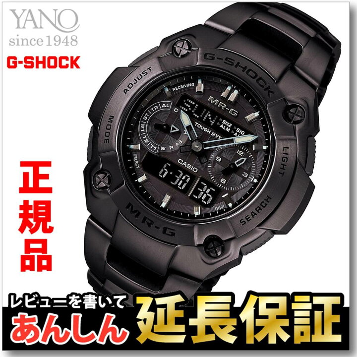 楽天市場】【最長30回無金利ローン】カシオ Gショック MRG-7700B-1BJF  