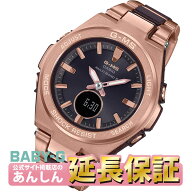 【10%OFFクーポン★6/18 0:00~】カシオ ベビーG MSG-W200CG-5AJF レディース 腕時計 電波 ソーラー 電波…