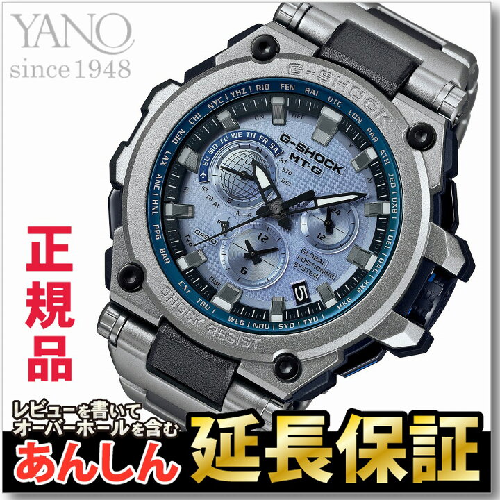 楽天市場】【最長30回無金利ローン】カシオ Gショック MTG-G1000RS  