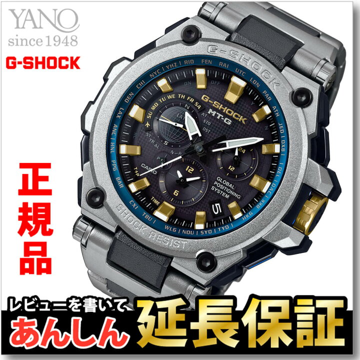 楽天市場】【最長30回無金利ローン】カシオ Gショック MTG-G1000SG 