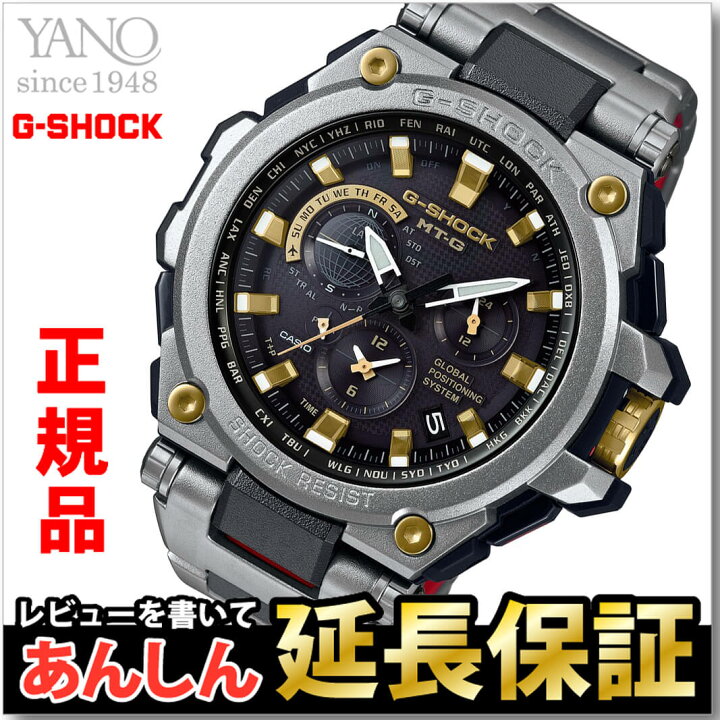 楽天市場】【最長30回無金利ローン】カシオ Gショック MTG-G1000SG 