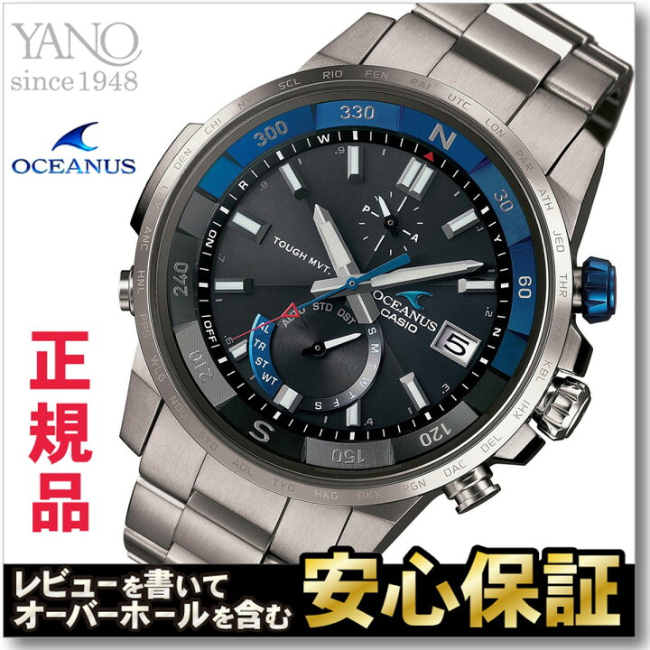 楽天市場】カシオ オシアナス カシャロ OCW-P1000-1AJF CASIO OCEANUS  