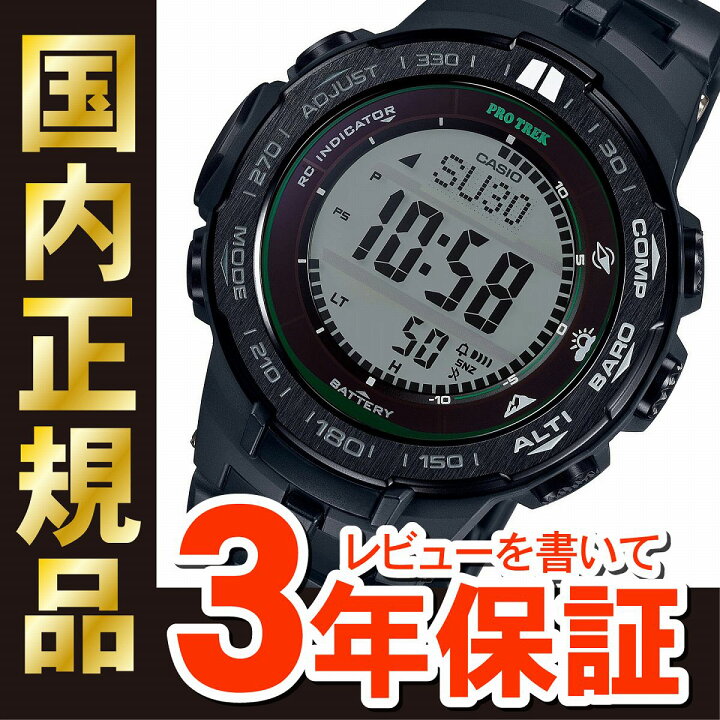 楽天市場】カシオ プロトレック PRW-3100FC-1JF CASIO PRO TREK スリム 