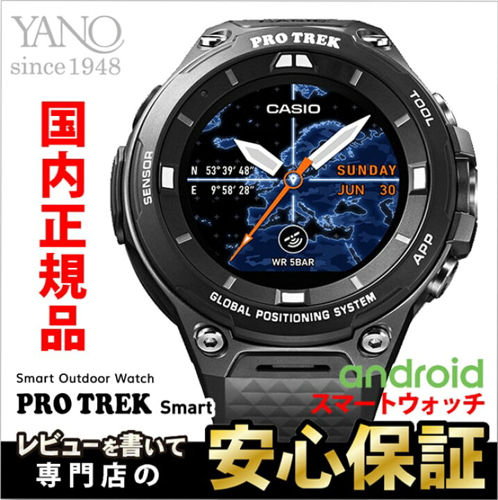 楽天市場】カシオ スマートウォッチ WSD-F20 BK プロトレック スマート 