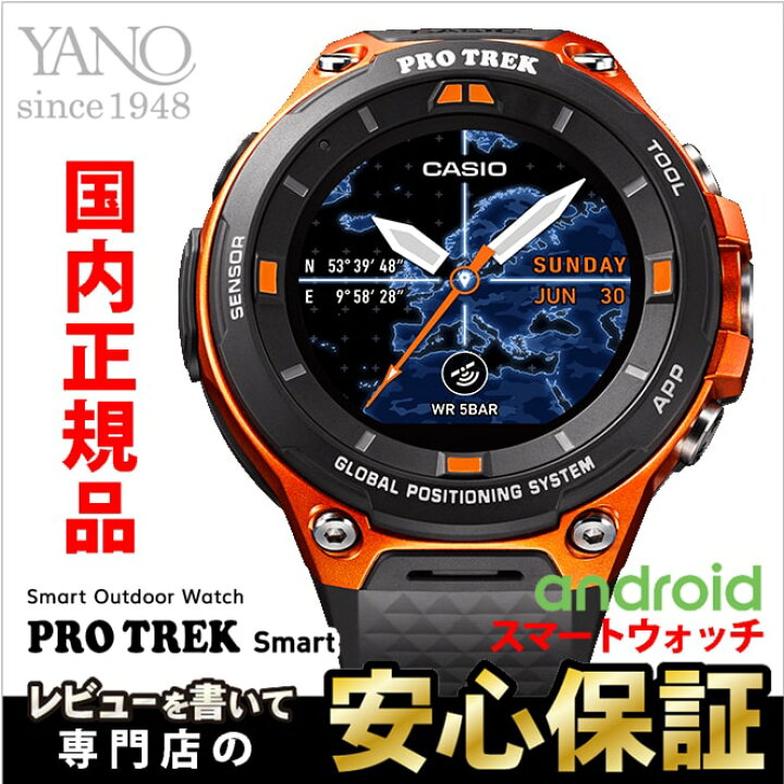 楽天市場】カシオ スマートウォッチ WSD-F20 RG プロトレック スマート  