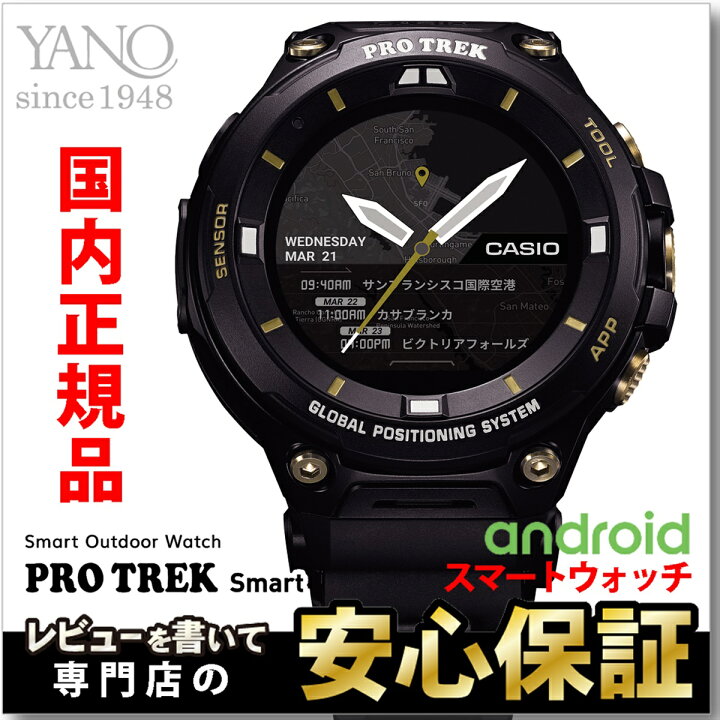 楽天市場】【最長30回無金利ローン】カシオ スマートウォッチ WSD 