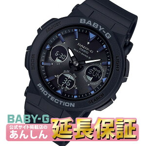 yő2,000~OFFN[|I1623:59܂ŁzJVI xr[G BGA-2500-1AJF dg \[[ lIC~l[^[ fB[X rv dgv ubN BABY-GyX\iz