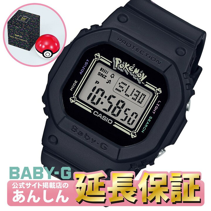 楽天市場】カシオ ベビーG BGD-560PKC-1JR 「ピカチュウ  