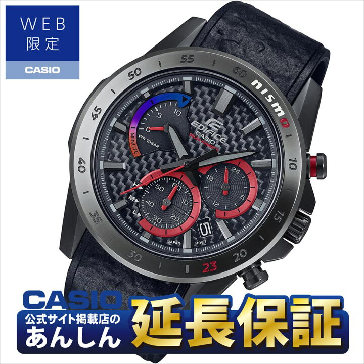 楽天市場】カシオ エディフィス EQS-930NIS-1AJR NISMO コラボ 