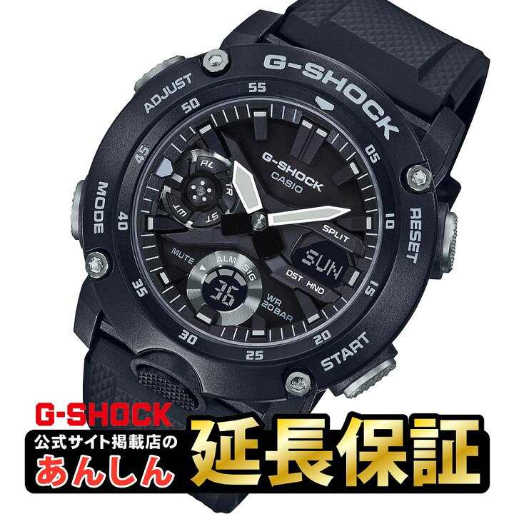 楽天市場】カシオ Gショック GA-2000S-1AJF カーボンコアガード構造 