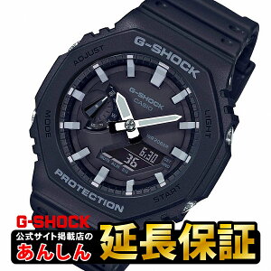 �y23��20:00~�ő�2,000�~OFF�N�[�|���z�J�V�I G�V���b�N GA-2100-1AJF �r���v �����Y CASIO G-SHOCK�y0919�z�y�X�����\���i�z