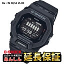 【18日は10%OFFクーポン+エントリーで最大4倍★23:59まで】カシオ Gショック GBD-200-1JF モバイルリンク 耐衝撃 20気圧防水 ワークアウト G-SQUAD 腕時計 CASIO G-SHOCK【0721】_10spl【店頭受取可能商品】