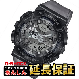 【最大2,000円OFFクーポン★11日01:59まで】カシオ Gショック GM-110MF-1AJF G-SHOCK CASIO 腕時計 【0222】_10spl【店頭受取可能商品】
