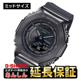 カシオ Gショック GM-S2100B-8AJF G-SHOCK CASIO 腕時計 【0821】_10spl【店頭受取可能商品】
