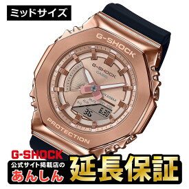 カシオ Gショック GM-S2100PG-1A4JF G-SHOCK CASIO 腕時計 【0821】_10spl【店頭受取可能商品】