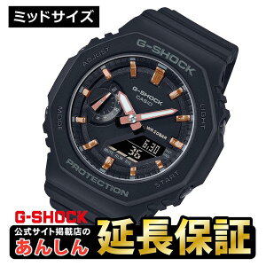 �y23��20:00~�ő�2,000�~OFF�N�[�|���z�J�V�I G�V���b�N GMA-S2100-1AJF �r���v CASIO G-SHOCK�yrx01�z