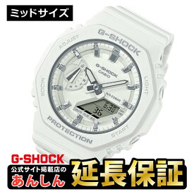 カシオ Gショック GMA-S2100-7AJF 腕時計 CASIO G-SHOCK_10spl
