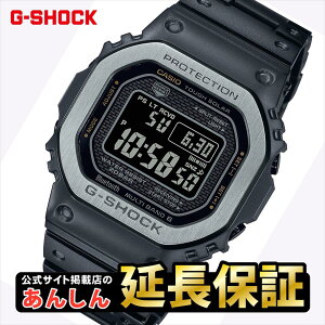 【最大2,000円OFFマラソンクーポン!27日09:59まで】【ウオッチケアクロス付き】カシオ Gショック GMW-B5000MB-1JF マルチフィニッシュドブラック フルメタル コネクテッド G-SHOCK CASIO G-SHOCK 【0322】