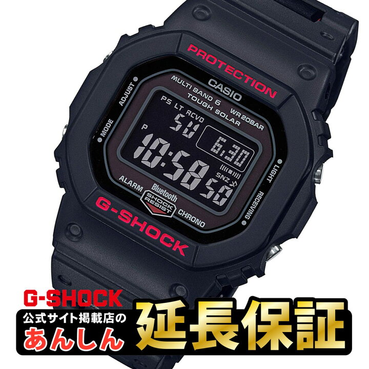 楽天市場】カシオ Gショック GW-B5600HR-1JF スマートフォンリンク 