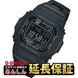【18日は10%OFFクーポン+エントリーで最大4倍★23:59まで】カシオ Gショック GW-M5610UBC-1JF 電波 ソーラー 腕時計 ブラック デジタル メンズ CASIO G-SHOCK GW-M5610 【0721】_10spl【店頭受取可能商品】