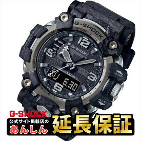 【3日間限定★10%OFFクーポン！21日09:59まで】【ウオッチケアクロス付き】カシオ Gショック マッドマスター GWG-2000-1A1JF マスターオブG ソーラー電波時計 メンズ デジアナ 腕時計 CASIO G-SHOCK 【1021】_10spl