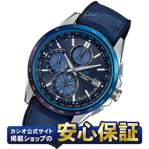 【15日は最大10,000円OFFクーポン&店内ポイント最大37倍!23時59分まで】【最長30回無金利ローン】カシオ オシアナス OCW-T2600ALA-2AJR 天然藍 ソーラー 電波 腕時計 メンズ CASIO OCEANUS【1120】_10spl