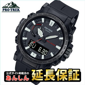 yő2,000~OFFN[|}\420zJVI vgbN PRW-61Y-1BJF oCI}XvX`bN̗p \[[ dgv rv CASIO PRO TREK y0322z