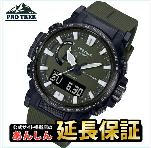 y34Ԍ聚10%OFFN[|I10/1()0:00`zJVI vgbN PRW-61Y-3JF oCI}XvX`bN̗p \[[ dgv rv CASIO PRO TREK y0322z