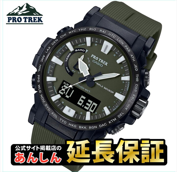 楽天市場】カシオ プロトレック PRW-61Y-3JF バイオマスプラスチック 