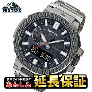 �J�V�I �v���g���b�N �}�i�X�� PRX-8001YT-7JF CASIO PRO TREK MANASLU �y1021�z