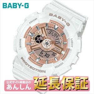 �y10%OFF�N�[�|����6/21 9:59���zBABY-G �J�V�I �x�r�[G BA-110X-7A1JF ���f�B�[�X �r���v �A�i�f�W �y0522�z�yrx01�z�y�X�����\���i�z