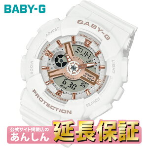 yGg[łɃ|Cg+9{ő2,000~N[|ubNtCf[zBABY-G JVI xr[G BA-110XRG-7AJF fB[X rv AifW y0422zyrx01zyX\iz