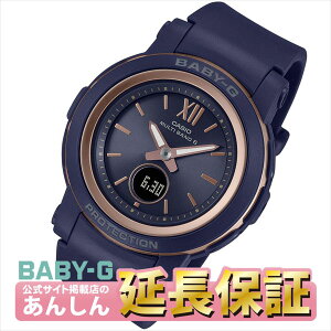 yő2,000~OFFN[|I1623:59܂ŁzJVI xr[G BGA-2900-2AJF fB[X rv dgv BABY-G y0422zyrx01zyX\iz