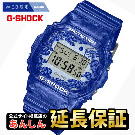 【最大2,000円OFFクーポン★27日01:59まで】カシオ Gショック DW-5600BWP-2JR CASIO Web限定 G-SHOCK【0622】_10spl【店頭受取可能商品】【生産終了モデル】