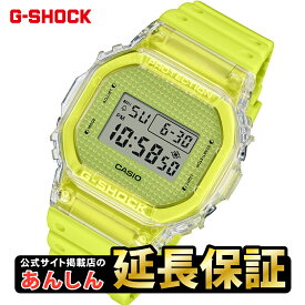 【今月最後の10%OFFクーポン★7/21(月)9:59まで】カシオ Gショック DW-5600GL-9JR LuckyDropシリーズ CASIO G-SHOCK【0123】【rx01】【店頭受取可能商品】