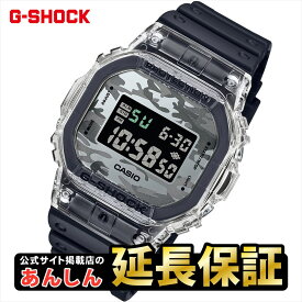 【今月最後の10%OFFクーポン★7/21(月)9:59まで】カシオ Gショック DW-5600SKC-1JF スケルトン カモフラージュ G-SHOCK CASIO 腕時計 【0822】【rx01】【店頭受取可能商品】