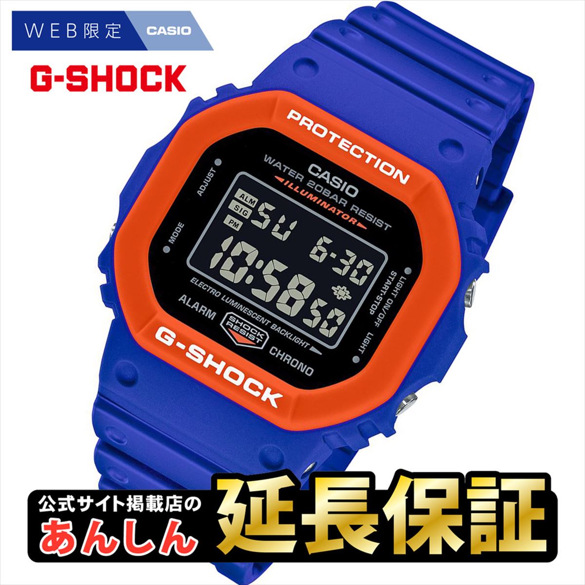 楽天市場】カシオ Gショック DW-5610SC-2JF CASIO Web限定 G-SHOCK