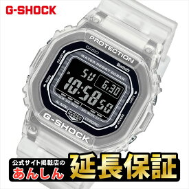 【最大2,000円OFFクーポン★11日01:59まで】カシオ Gショック DW-B5600G-7JF CASIO G-SHOCK【0922】_10spl【店頭受取可能商品】