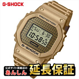 【今月最後の10%OFFクーポン★7/21(月)9:59まで】カシオ Gショック DWE-5600HG-1JR バンドとベゼルが付け替え可能なGショック 腕時計 メンズ CASIO G-SHOCK【0722】【rx01】【店頭受取可能商品】【生産終了モデル】