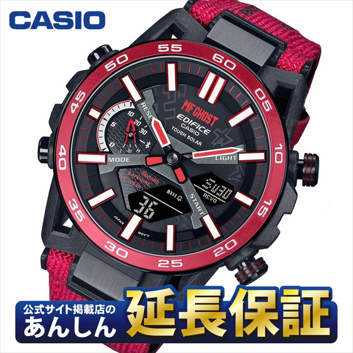CASIO エディフィス 頭文字D MFゴースト コラボ ECB-2000MFG-1AJR 